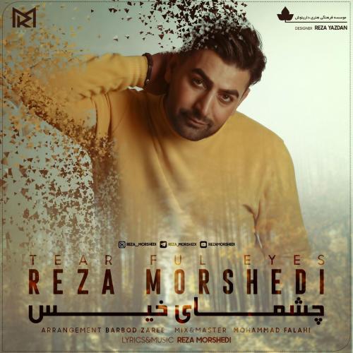 دانلود آهنگ چشمای خیس رضا مرشدی